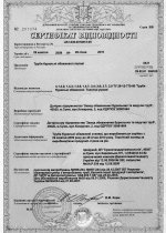 Якість