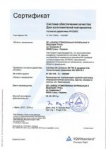 Якість